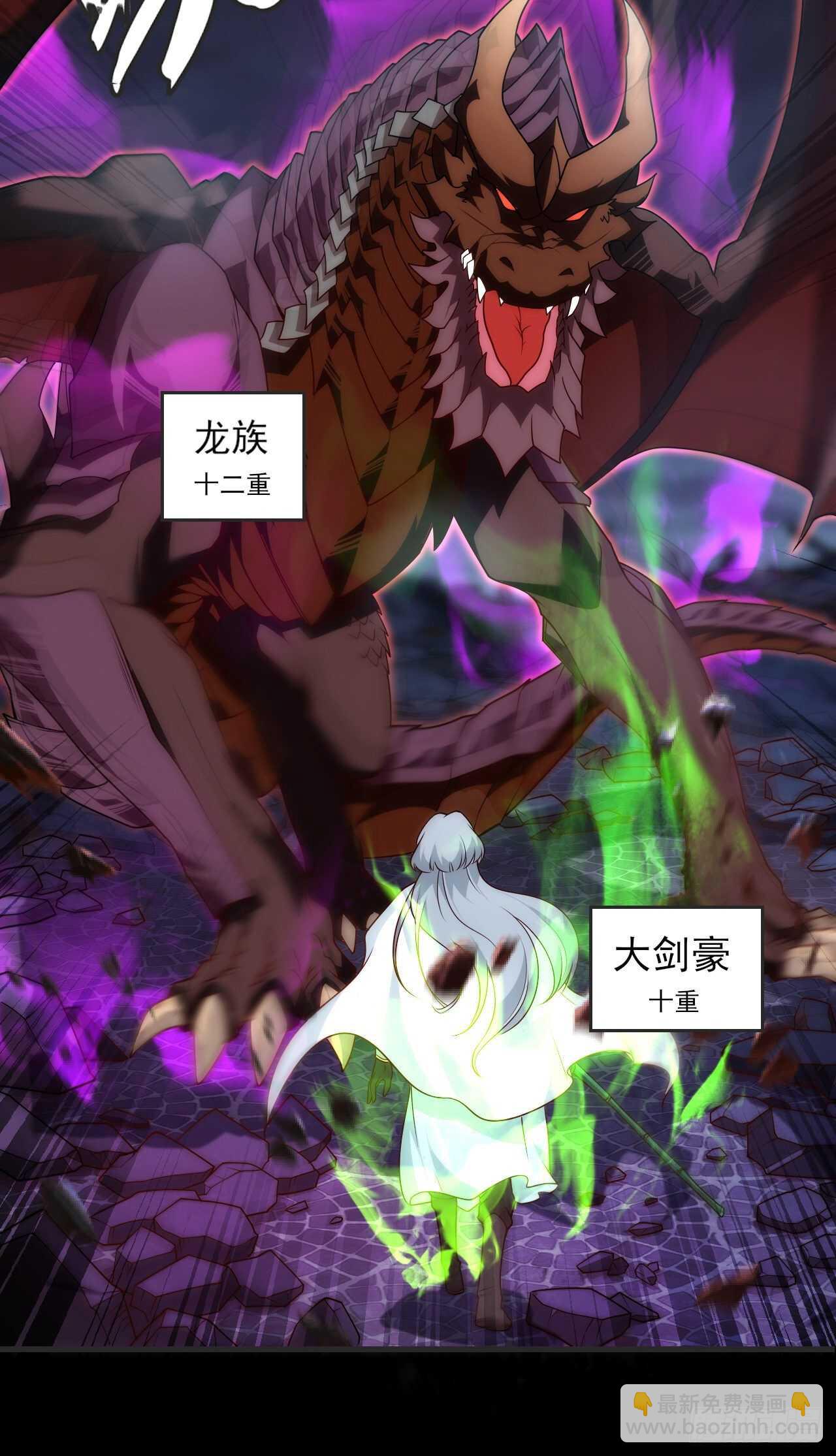 領主什麼的無所謂啦 - 第71話 我從未怪過你 - 2