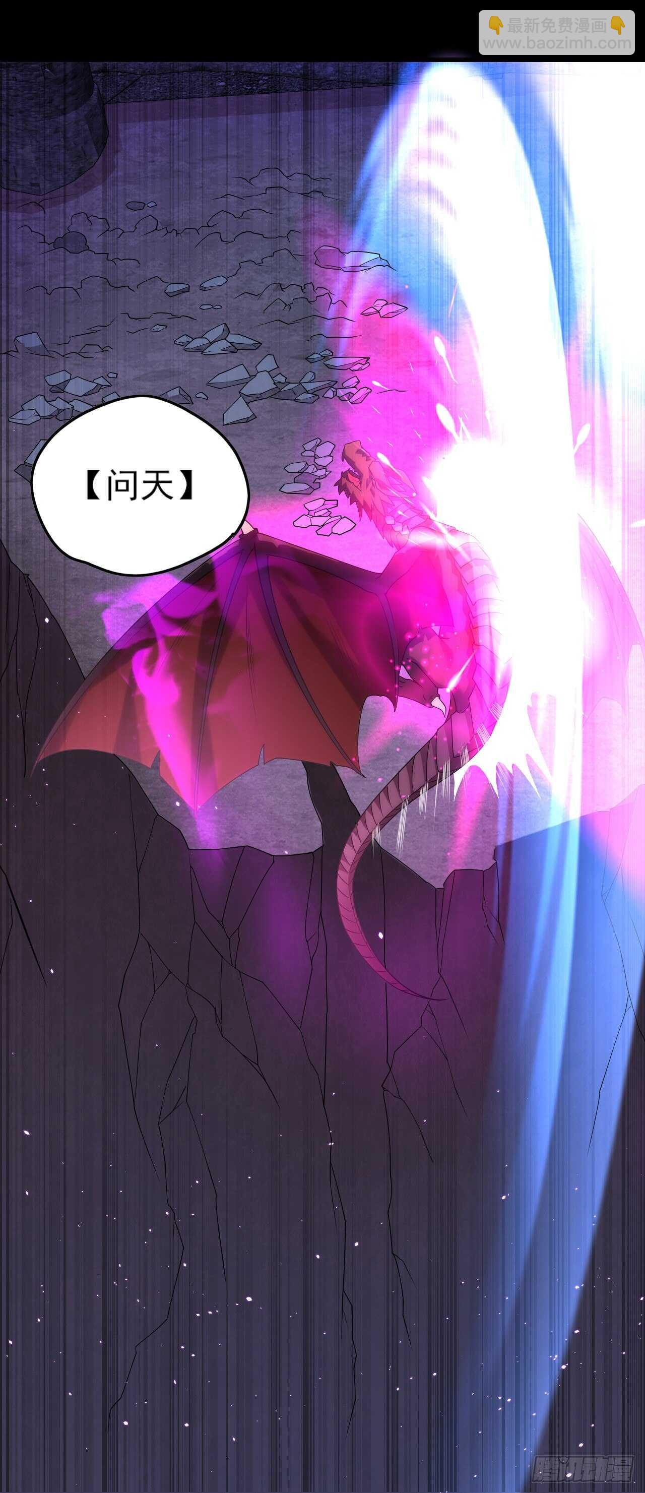 領主什麼的無所謂啦 - 第73話 淪爲奴隸的公主 - 3