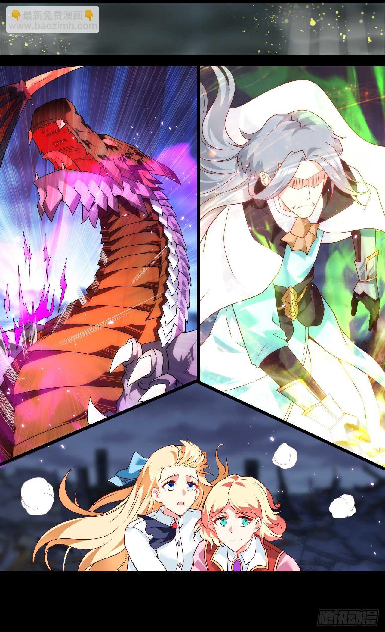 領主什麼的無所謂啦 - 第73話 淪爲奴隸的公主 - 4