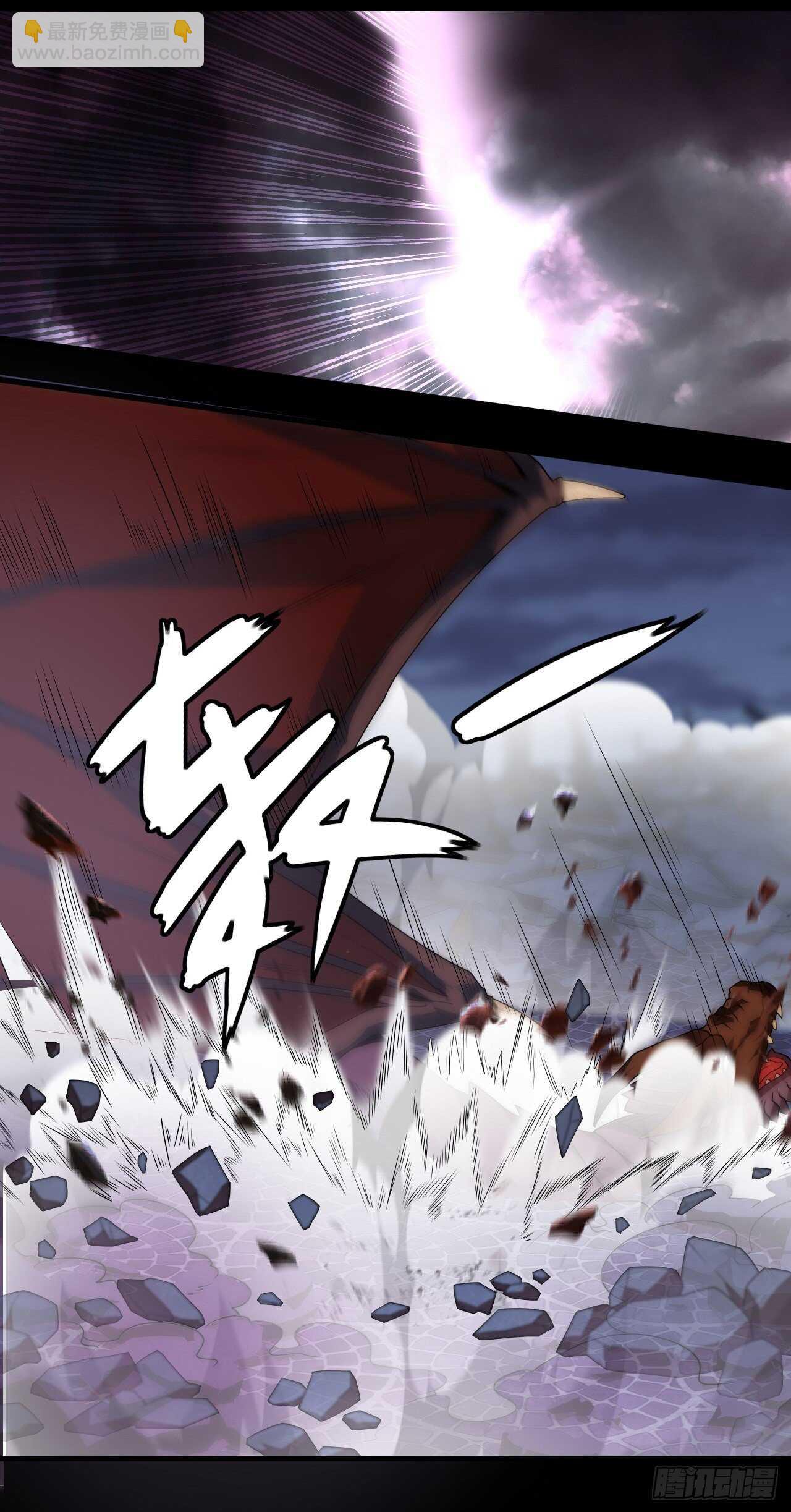 領主什麼的無所謂啦 - 第73話 淪爲奴隸的公主 - 5