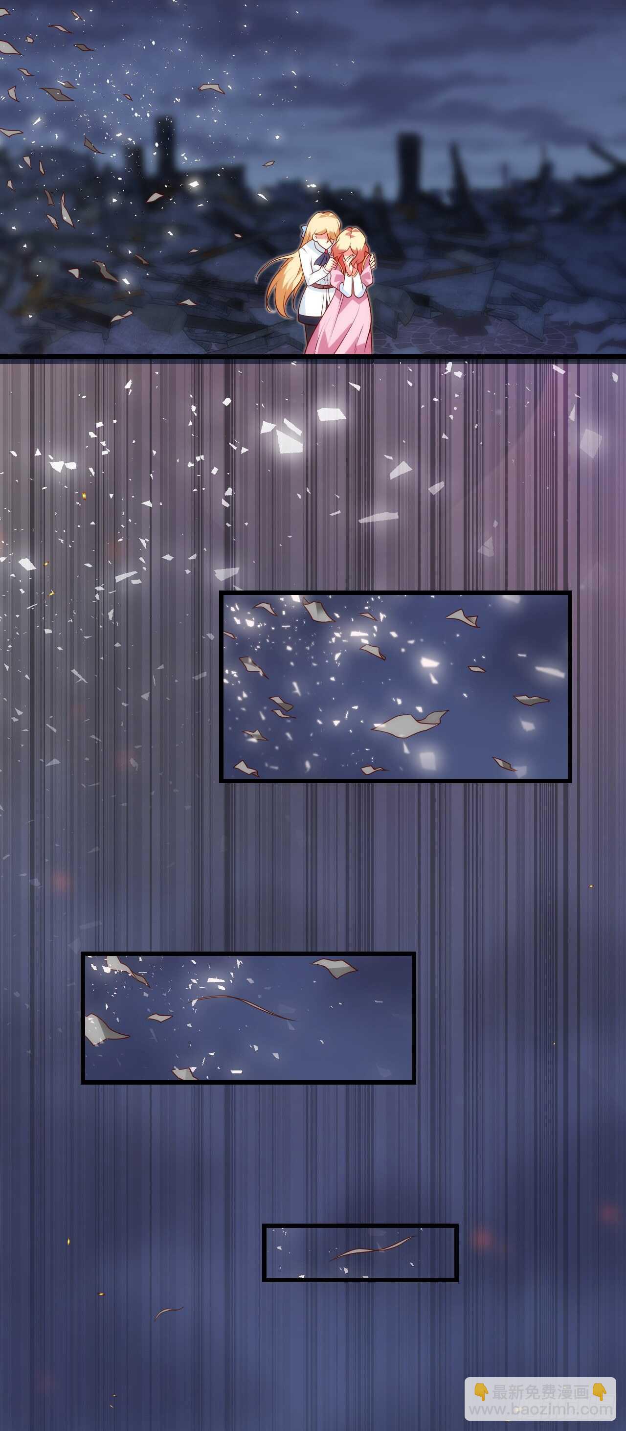 領主什麼的無所謂啦 - 第73話 淪爲奴隸的公主 - 3