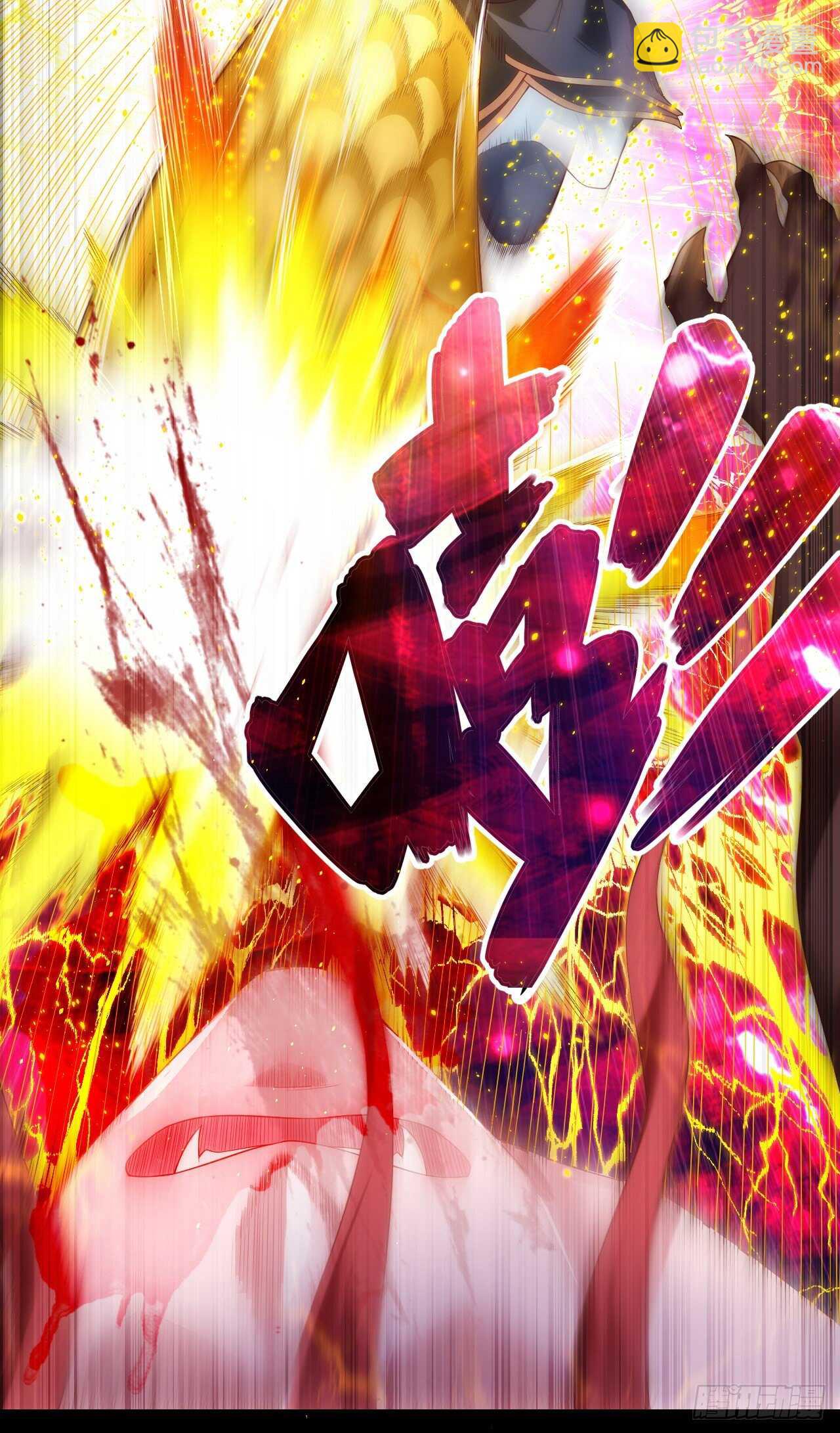 領主什麼的無所謂啦 - 第75話 我來接你了 - 4