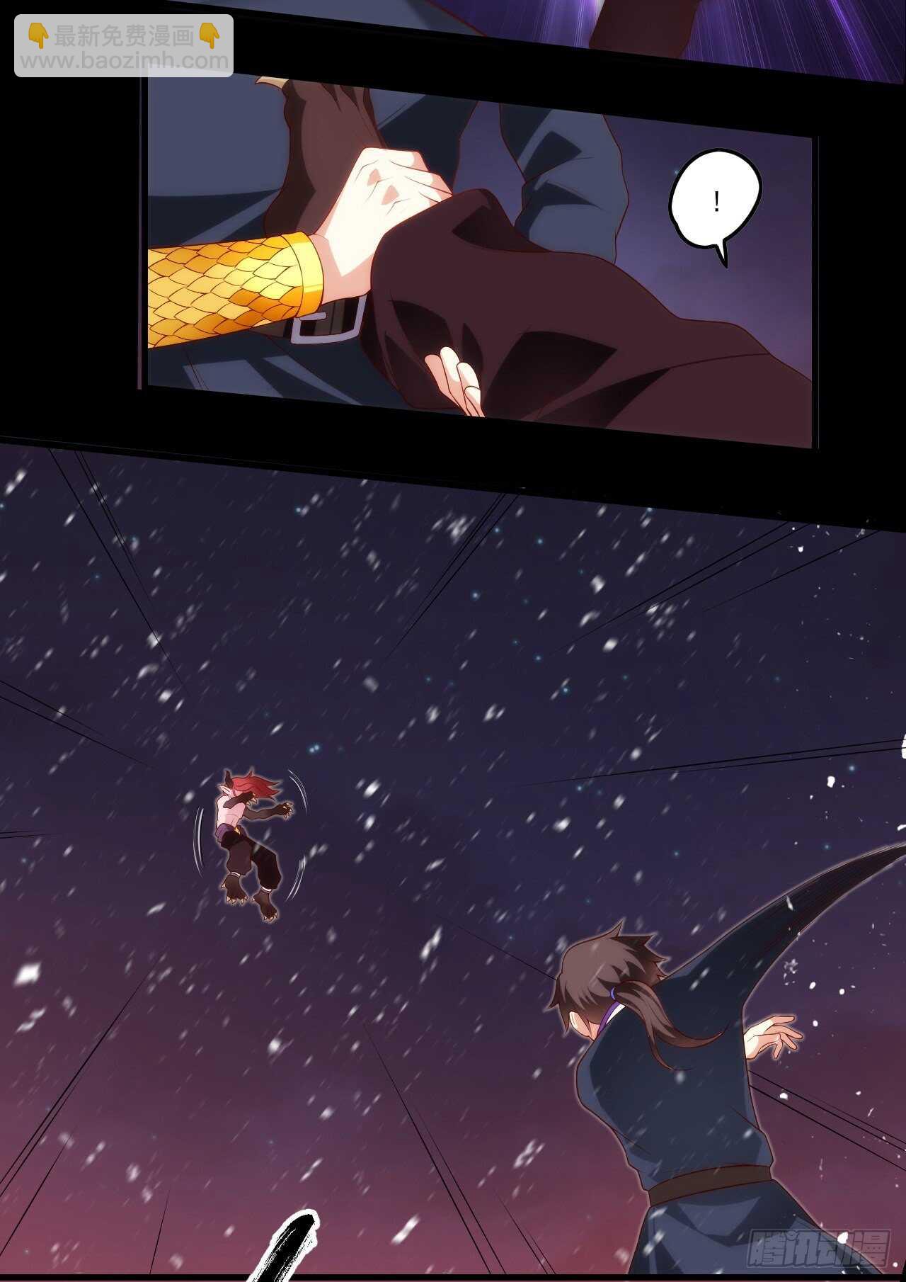 領主什麼的無所謂啦 - 第75話 我來接你了 - 4