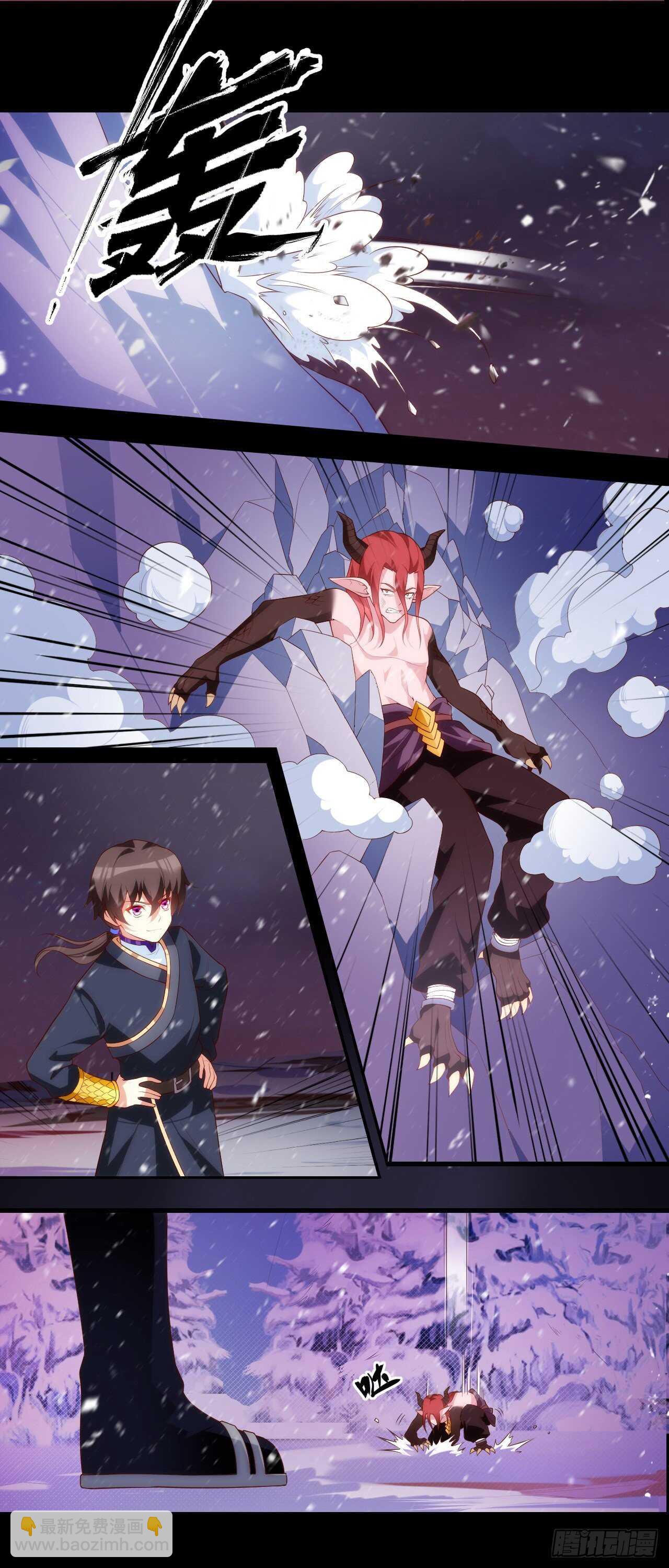 領主什麼的無所謂啦 - 第75話 我來接你了 - 5