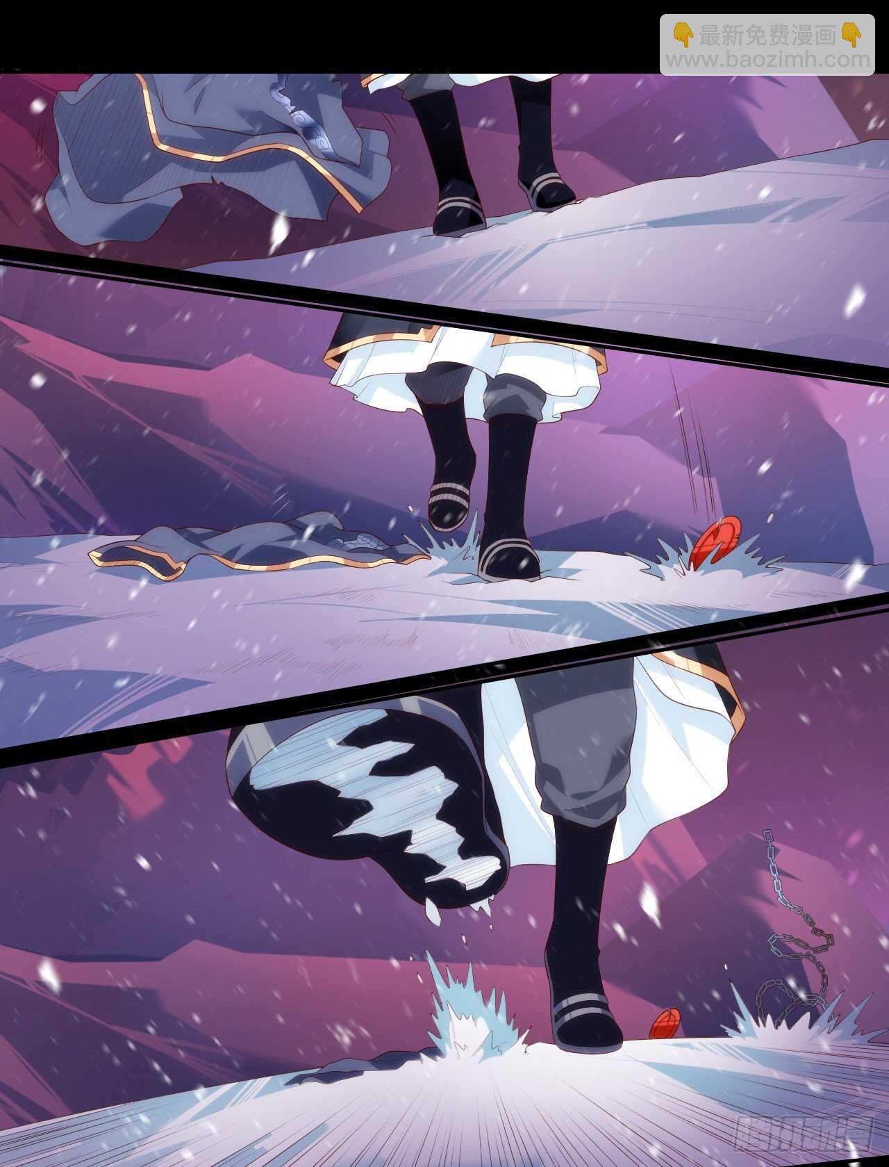 領主什麼的無所謂啦 - 第75話 我來接你了 - 5