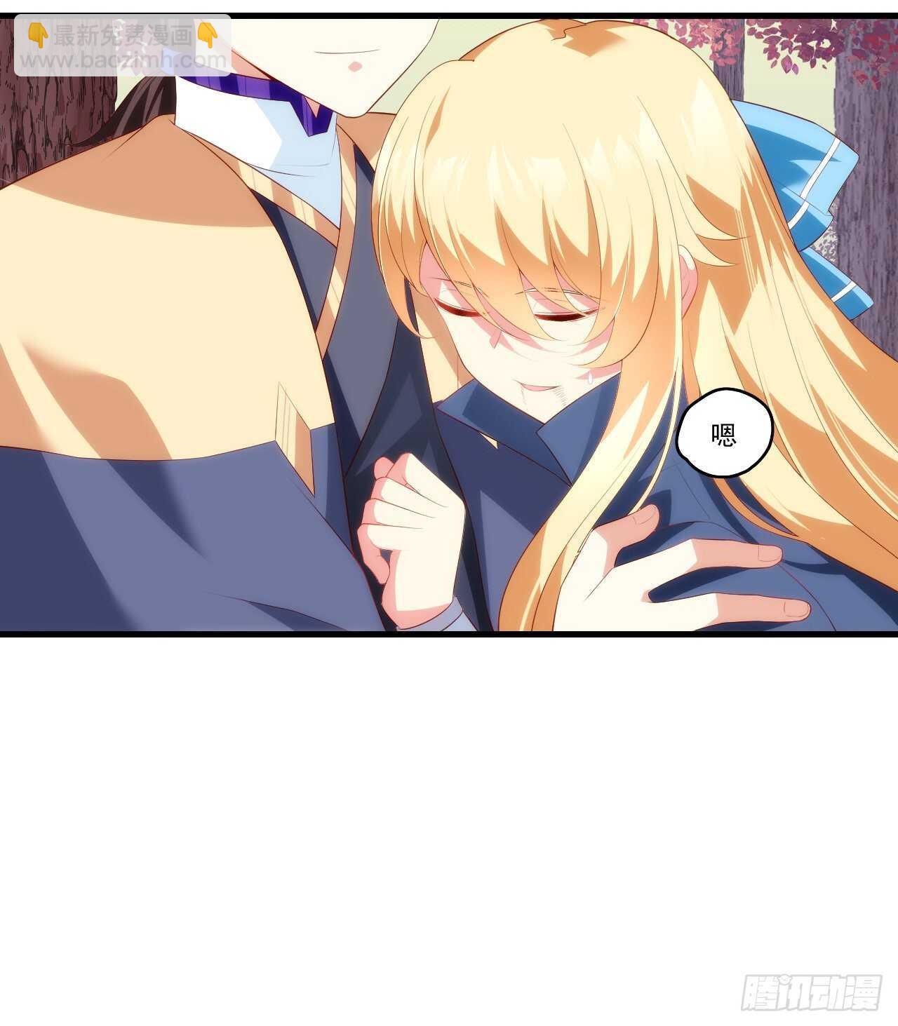 領主什麼的無所謂啦 - 第83話 是我殺了她 - 3