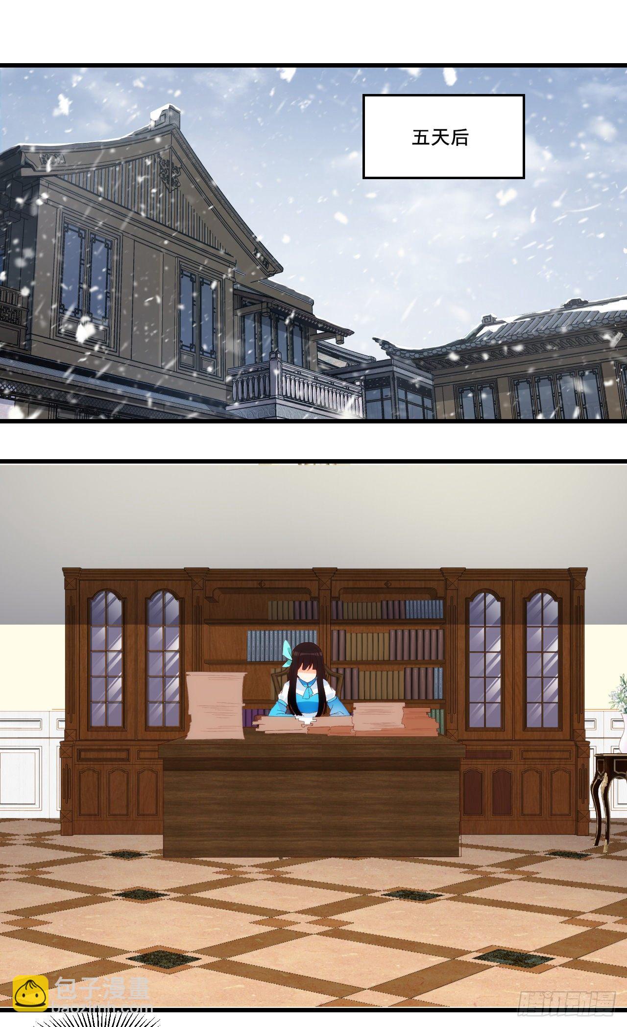 領主什麼的無所謂啦 - 第86話 她簡直太棒了 - 2