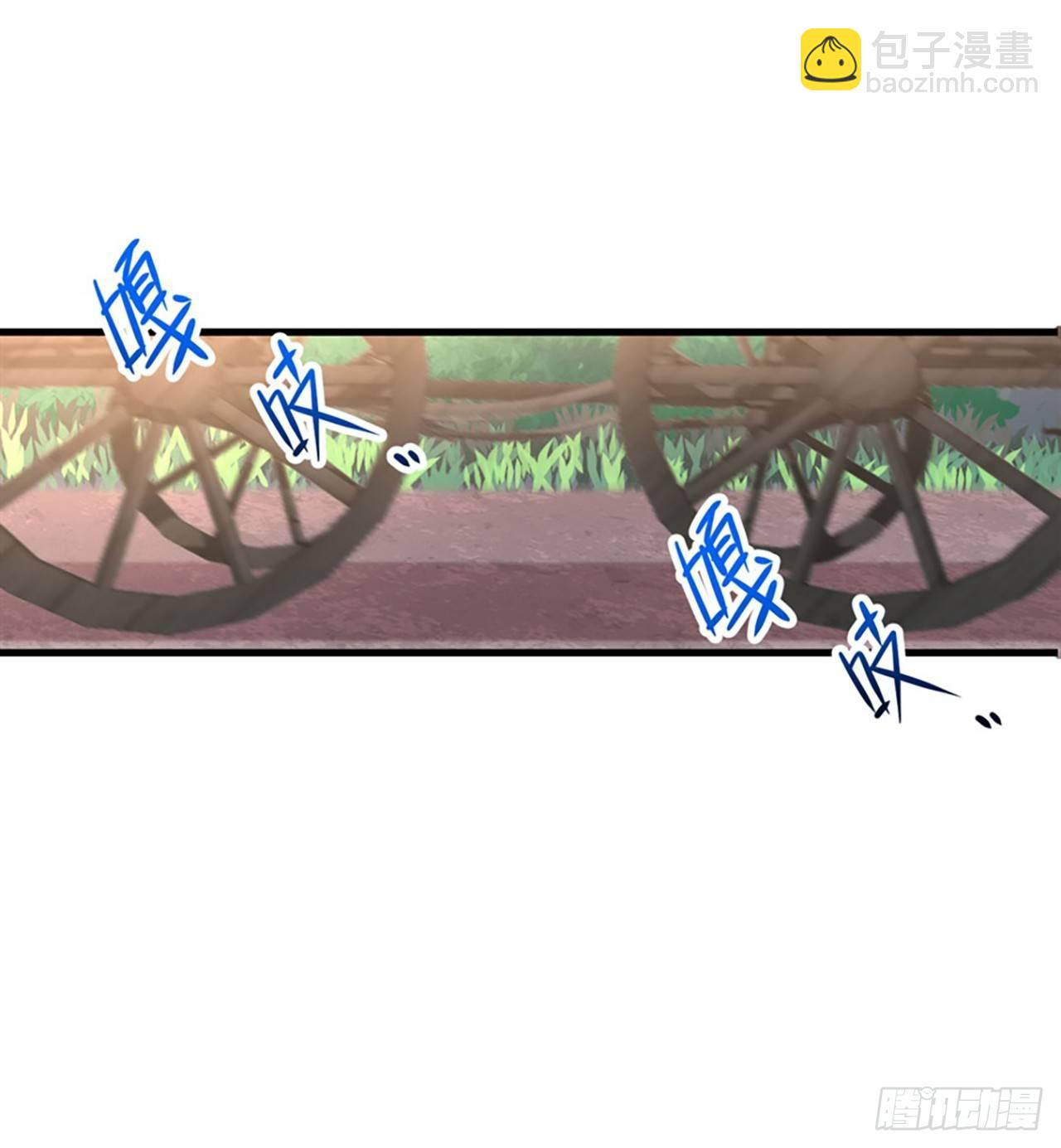 領主什麼的無所謂啦 - 08話(1/2) - 4