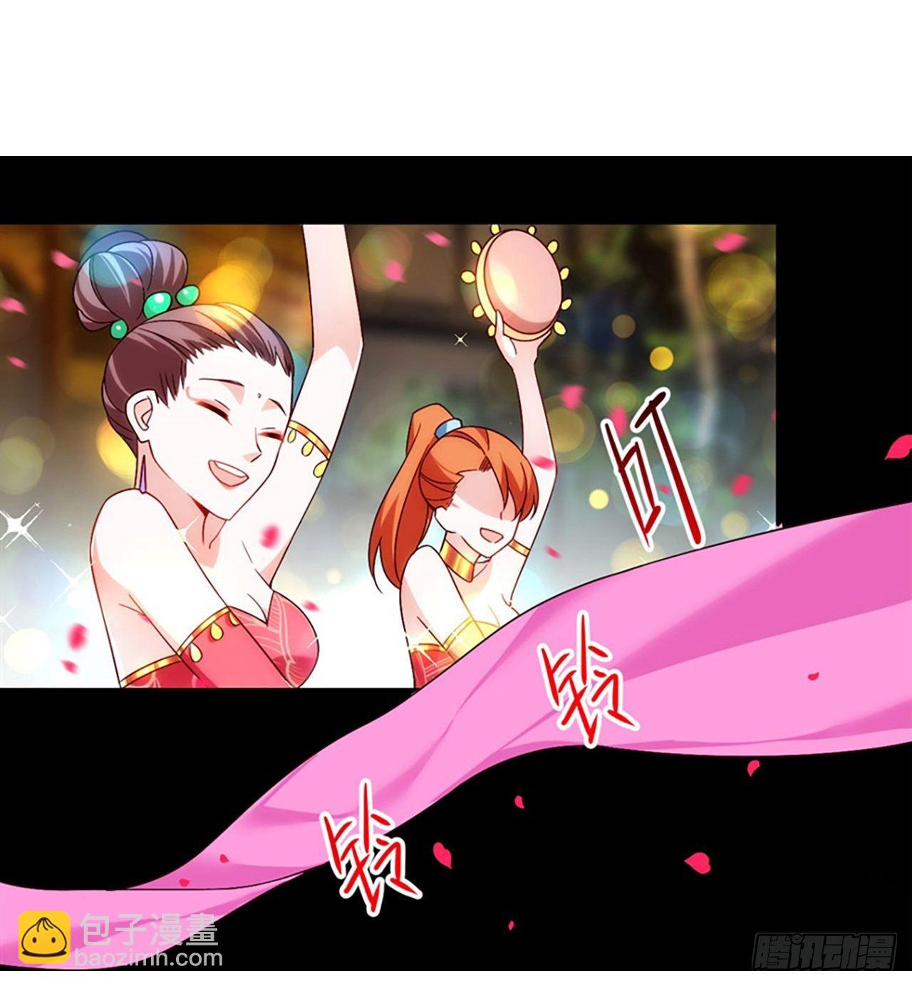 領主什麼的無所謂啦 - 08話(1/2) - 2