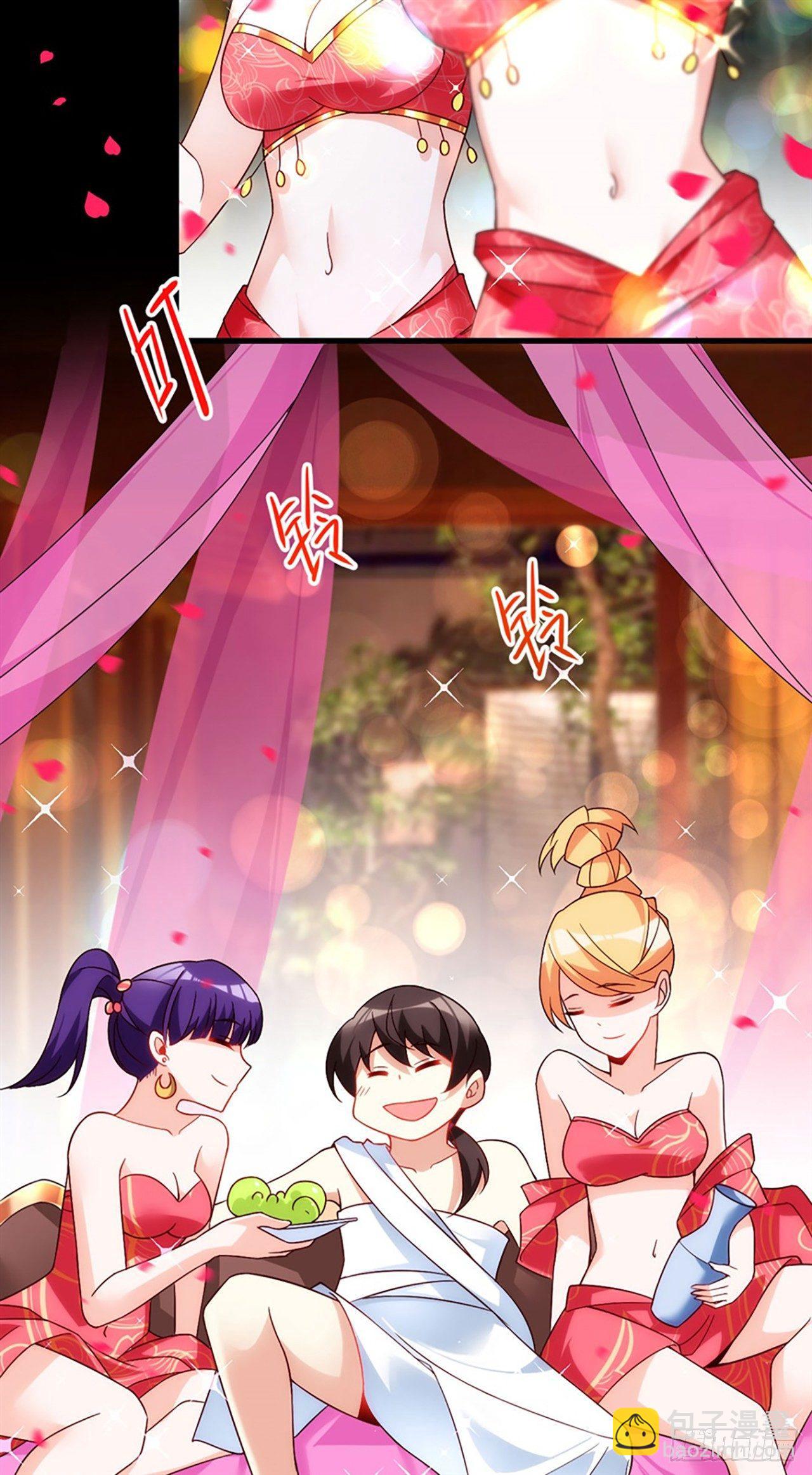 領主什麼的無所謂啦 - 08話(1/2) - 3