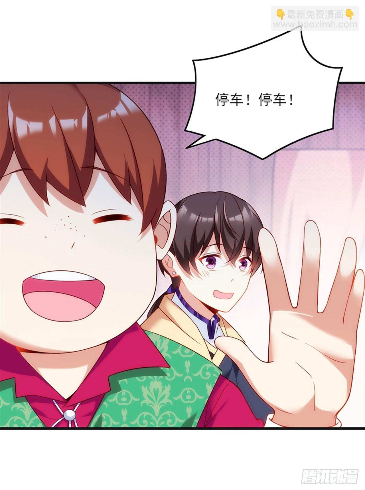 領主什麼的無所謂啦 - 08話(1/2) - 5