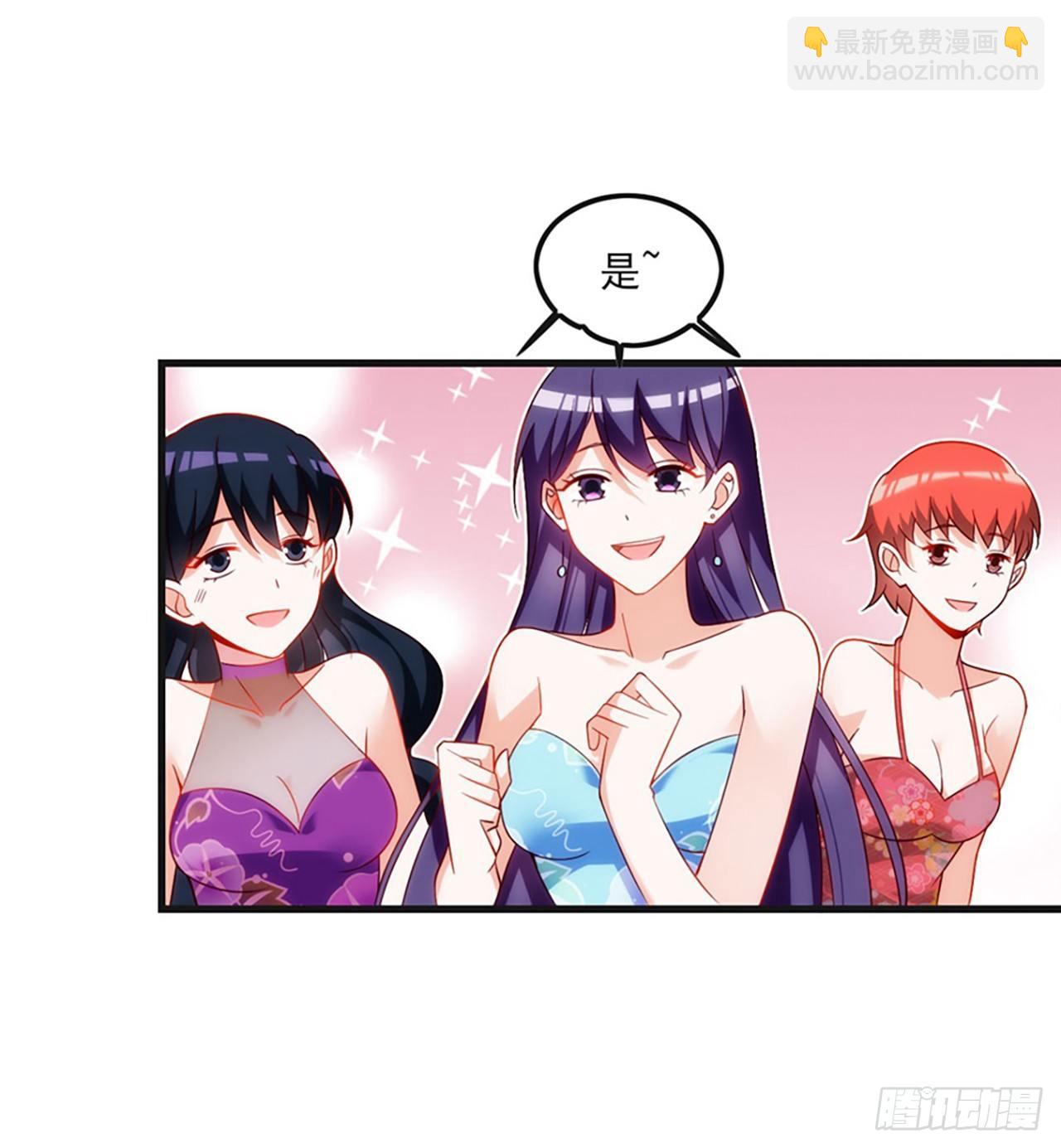 領主什麼的無所謂啦 - 08話(1/2) - 1