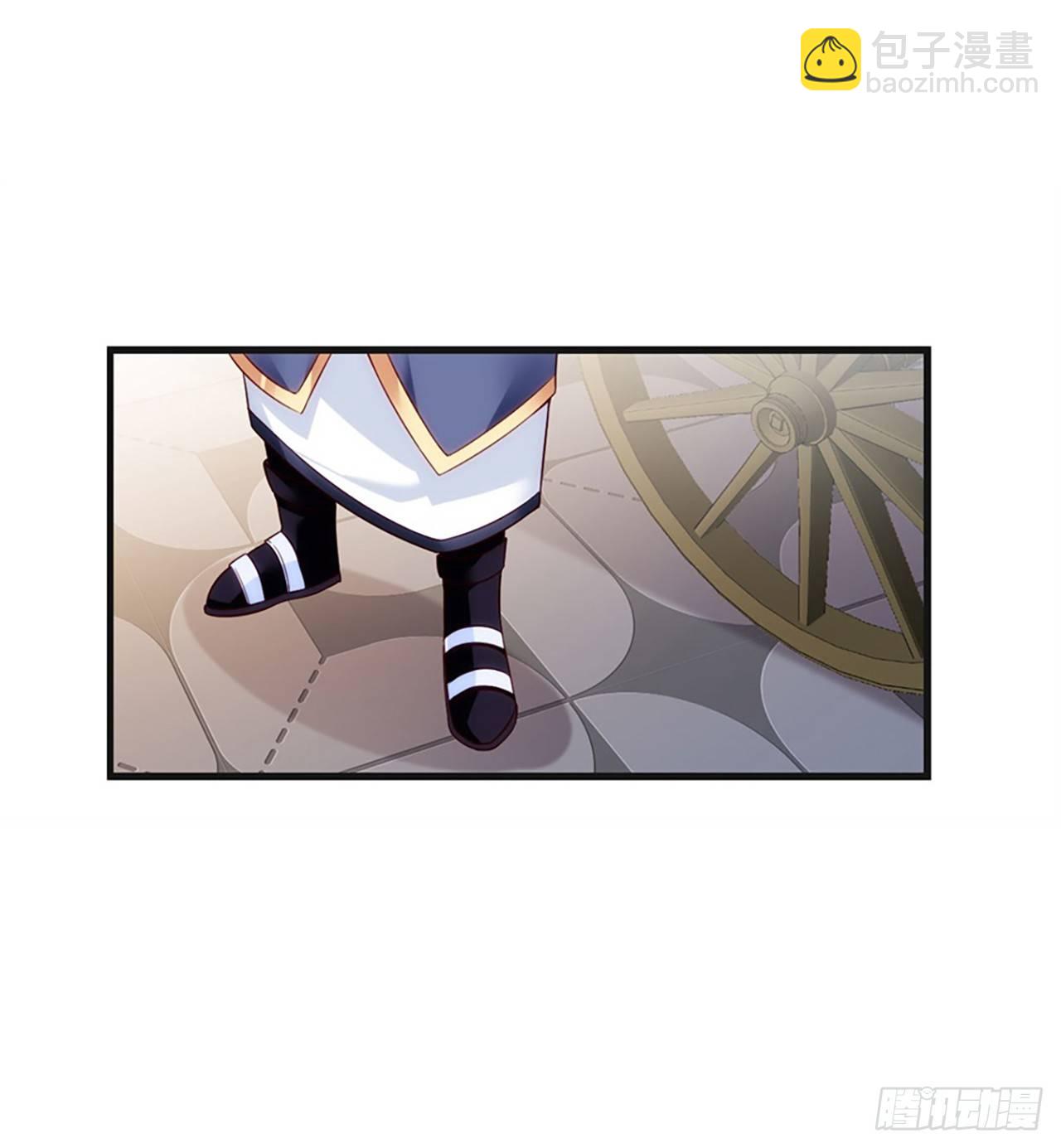 領主什麼的無所謂啦 - 08話(1/2) - 8