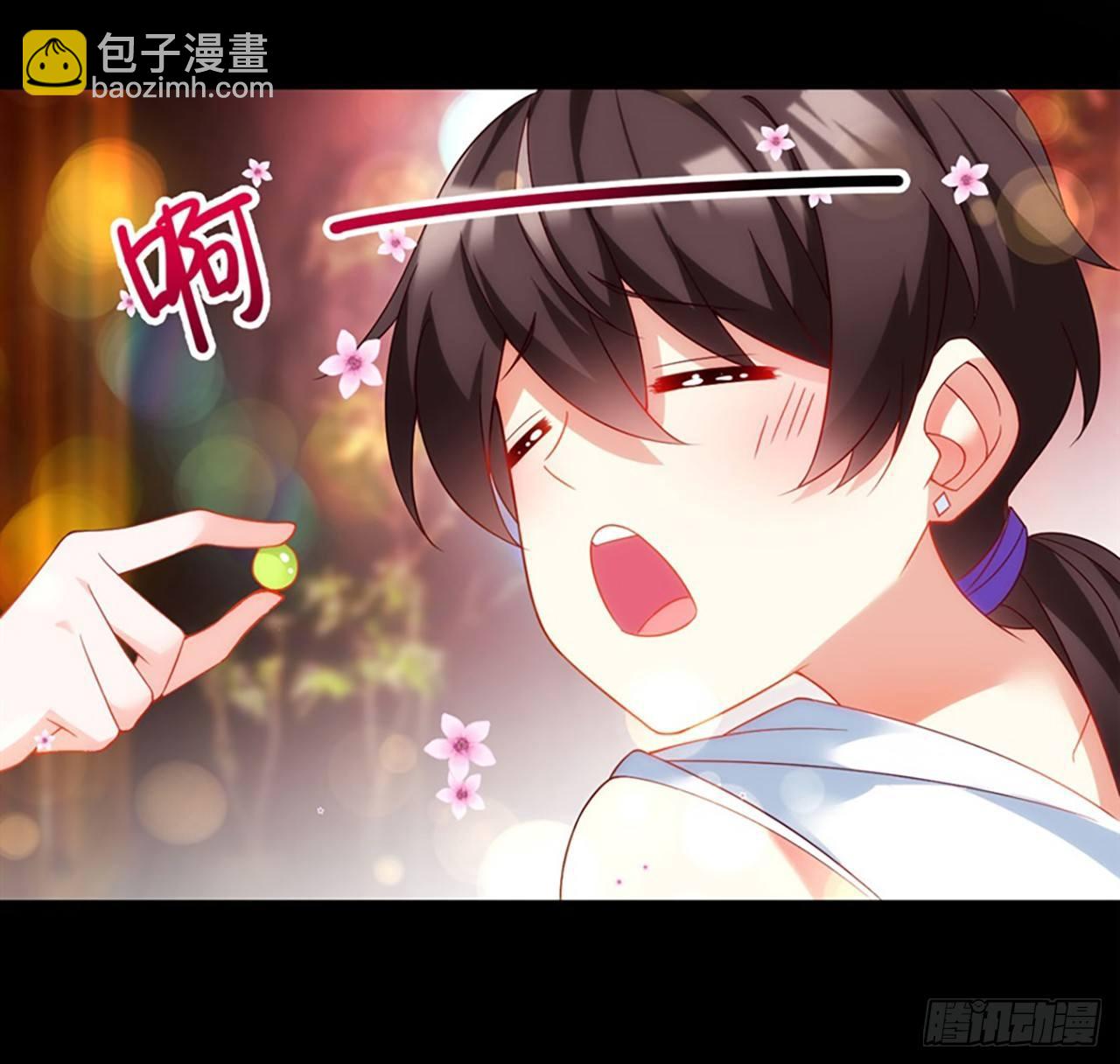 領主什麼的無所謂啦 - 08話(1/2) - 5