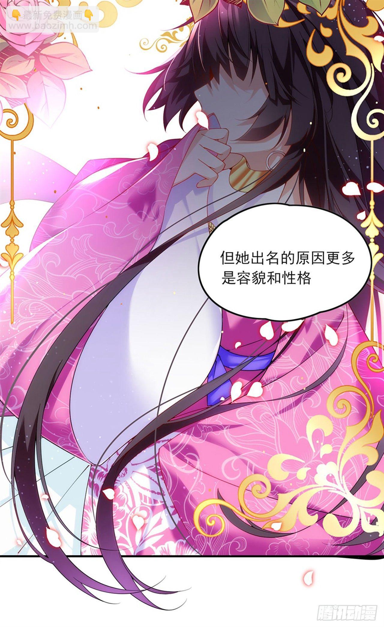 領主什麼的無所謂啦 - 08話(2/2) - 1