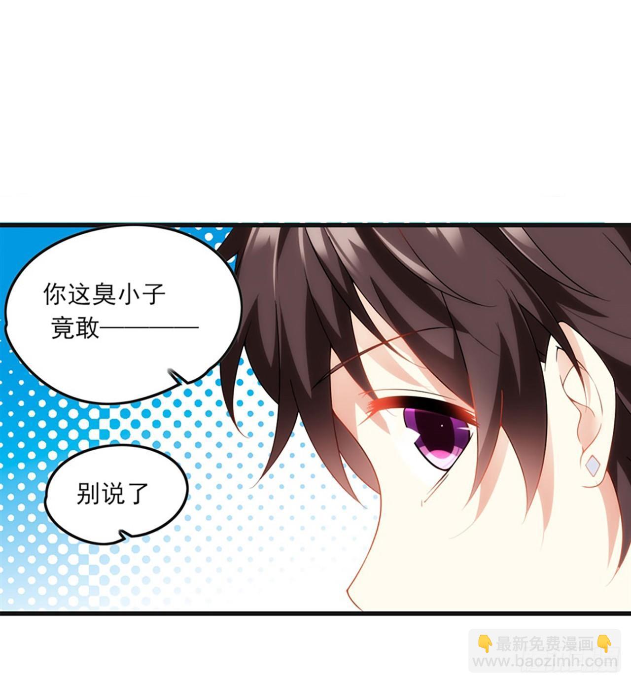 領主什麼的無所謂啦 - 08話(2/2) - 2