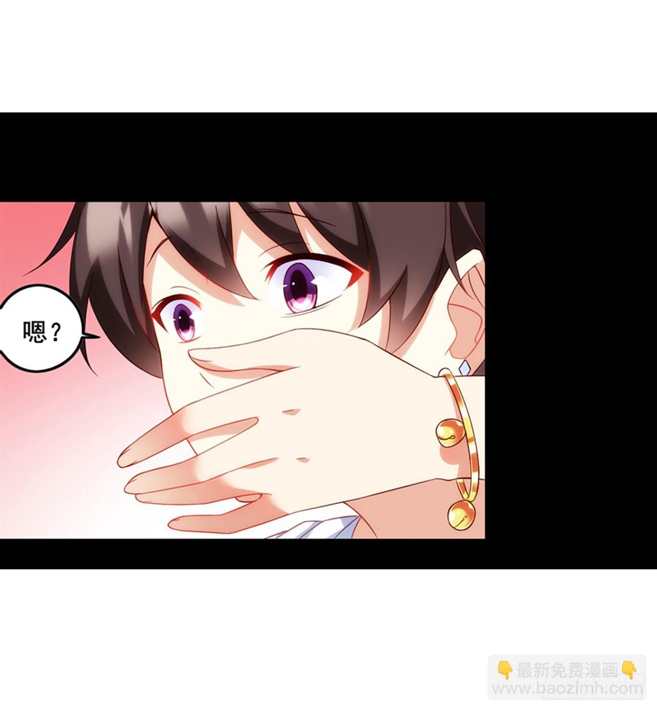 領主什麼的無所謂啦 - 08話(1/2) - 6