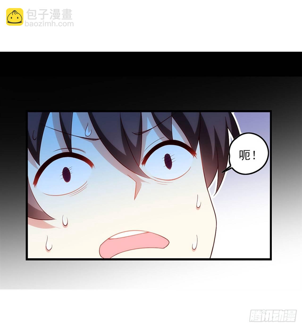 領主什麼的無所謂啦 - 08話(1/2) - 1