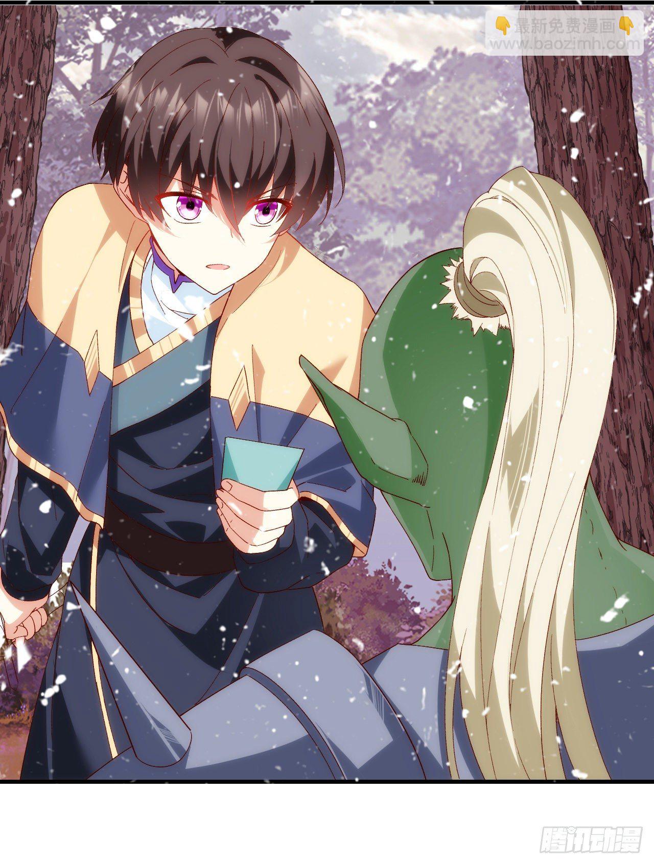 領主什麼的無所謂啦 - 第88話 沒見過的女人 - 6