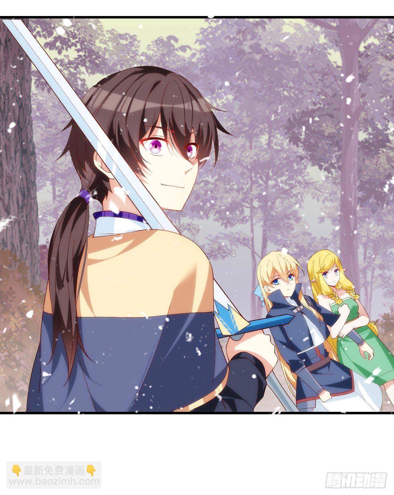 領主什麼的無所謂啦 - 第88話 沒見過的女人 - 2