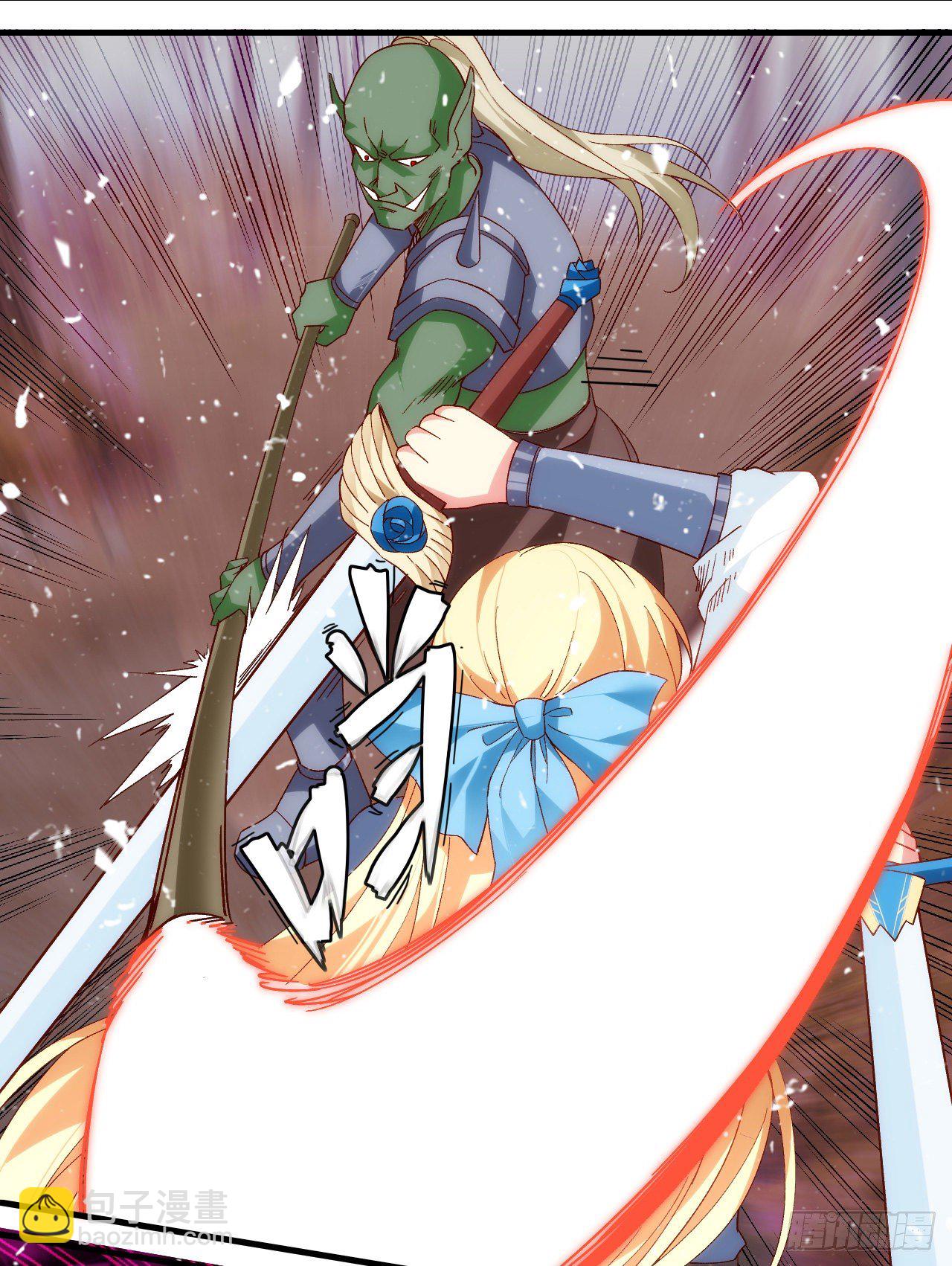 領主什麼的無所謂啦 - 第88話 沒見過的女人 - 3