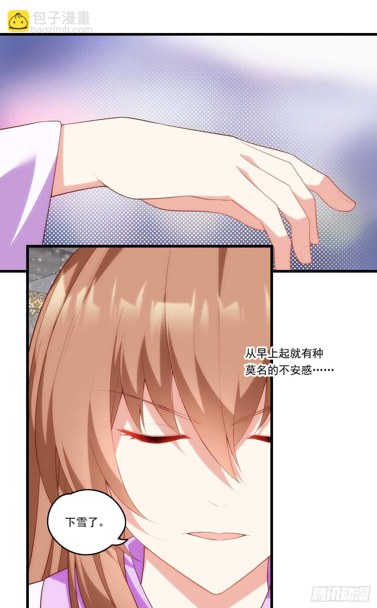 第93话 弑主篡位-第96话