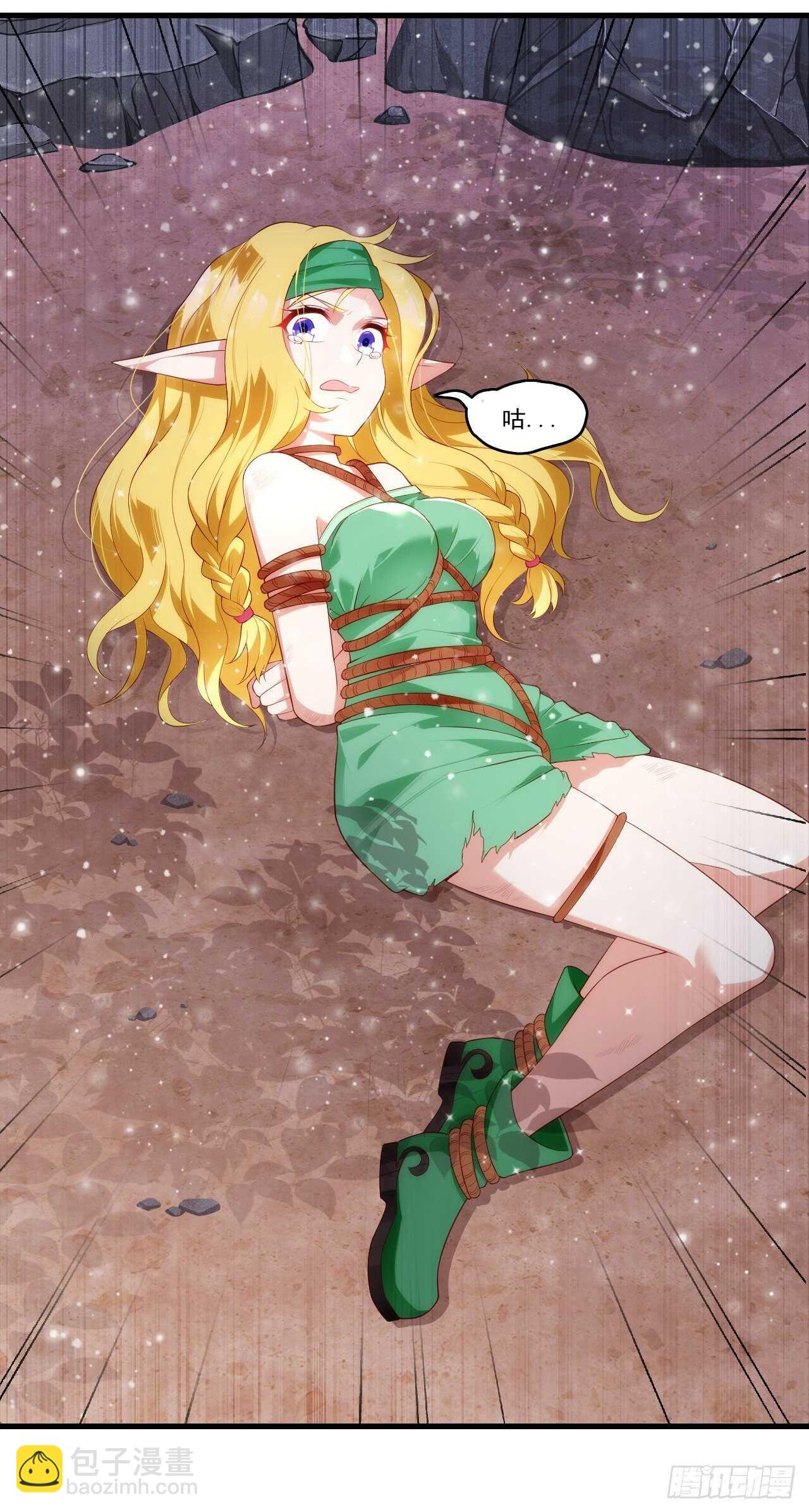 第93话 弑主篡位-第96话