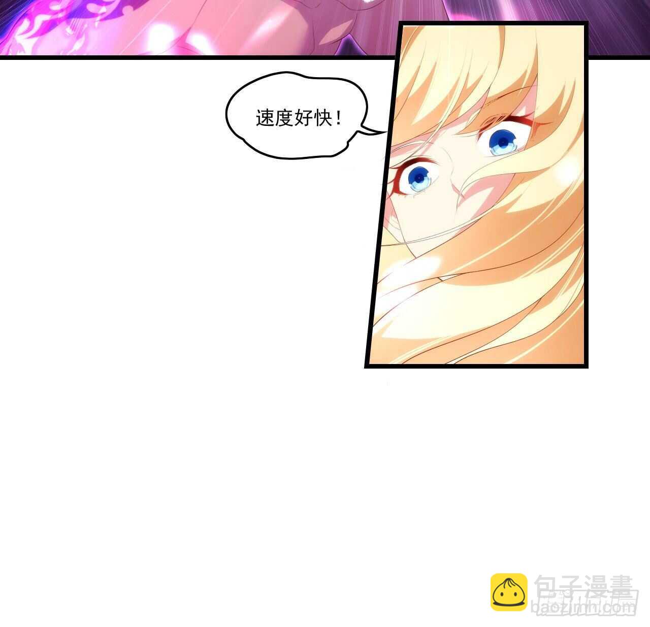 領主什麼的無所謂啦 - 第95話 劍道天才 - 3