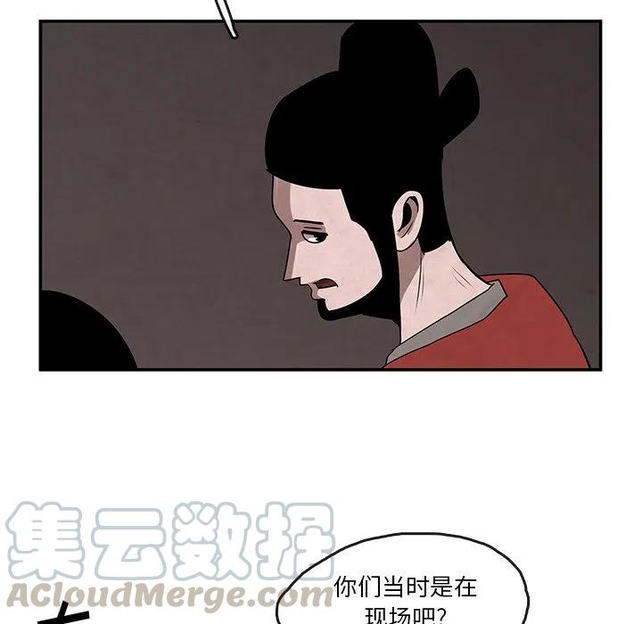 灵族 - 12(1/2) - 5