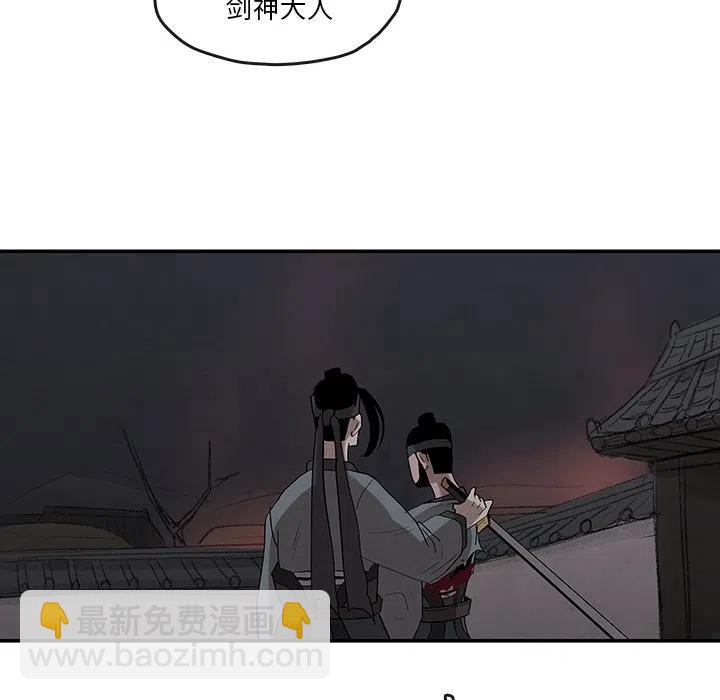 靈族 - 18(1/2) - 7