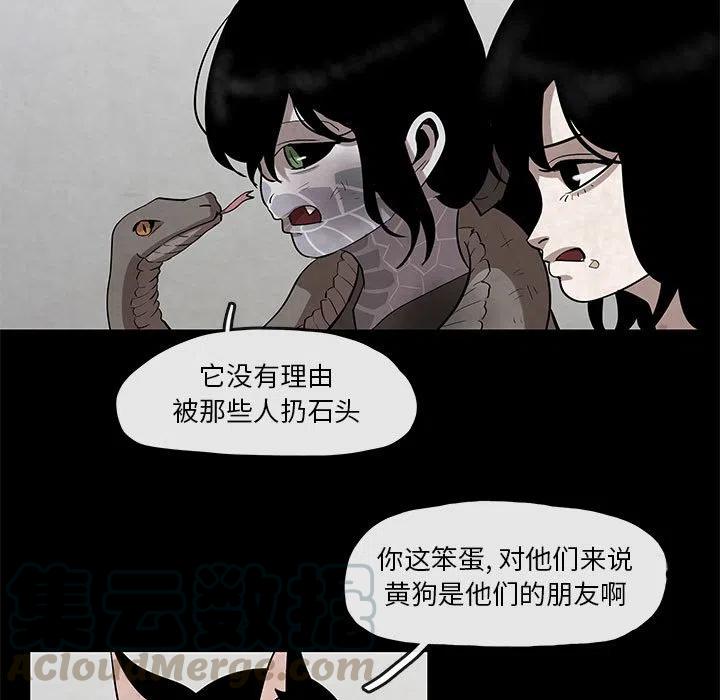 灵族 - 22(1/2) - 5