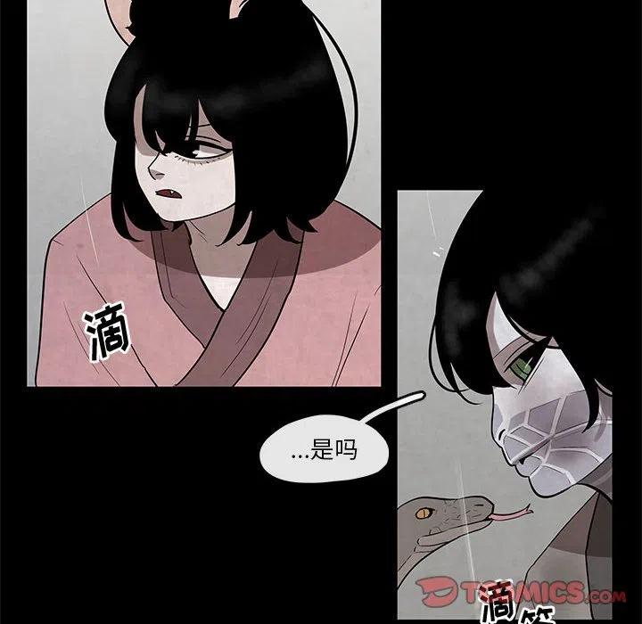 灵族 - 22(1/2) - 6