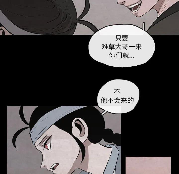 靈族 - 28(1/2) - 7