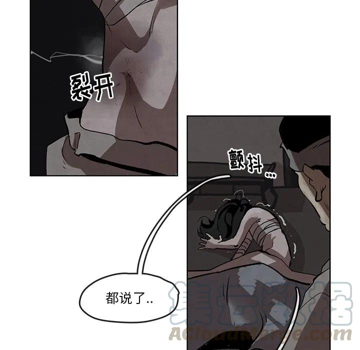 靈族 - 4(1/2) - 8