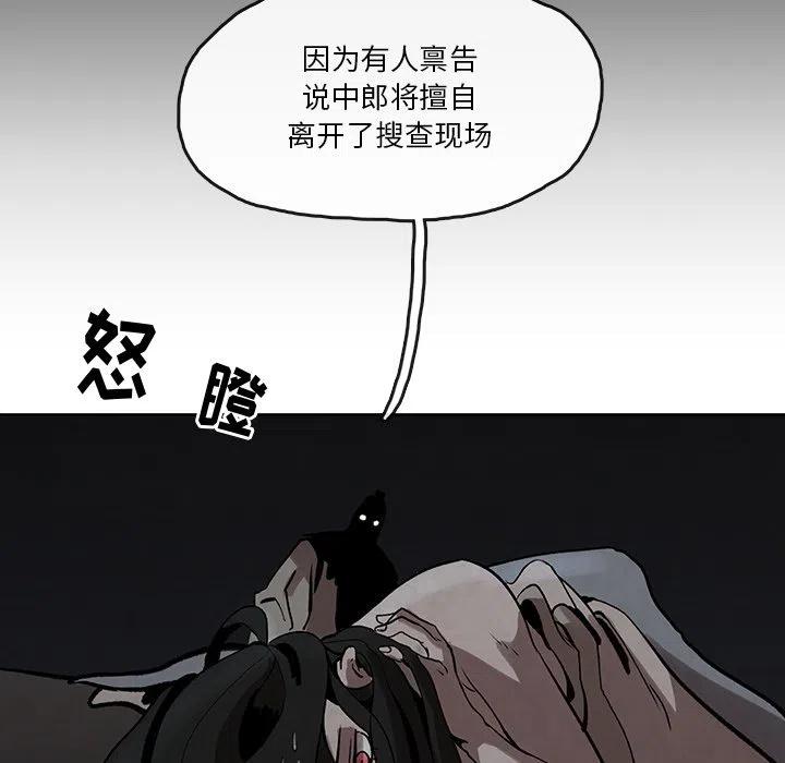 灵族 - 4(1/2) - 7