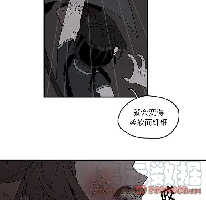 灵族 - 42(1/2) - 8