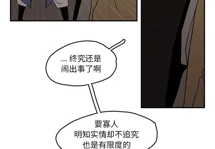 靈族 - 44(1/2) - 4