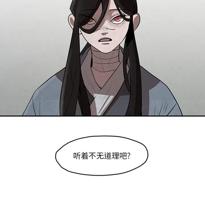 灵族 - 8(1/2) - 4