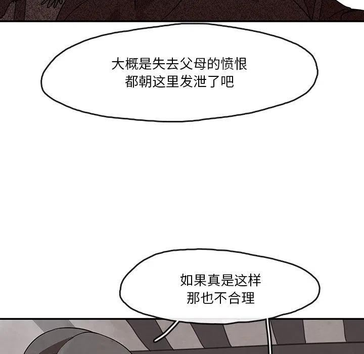 灵族 - 8(1/2) - 6