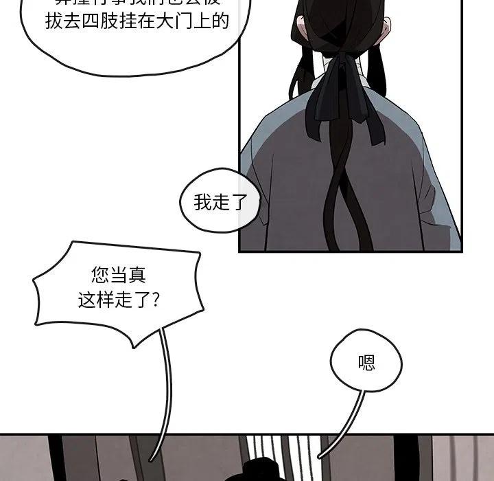 靈族 - 8(1/2) - 8