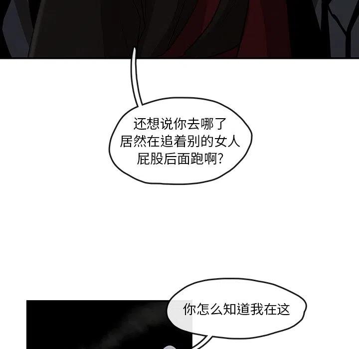 灵族 - 10(1/2) - 5