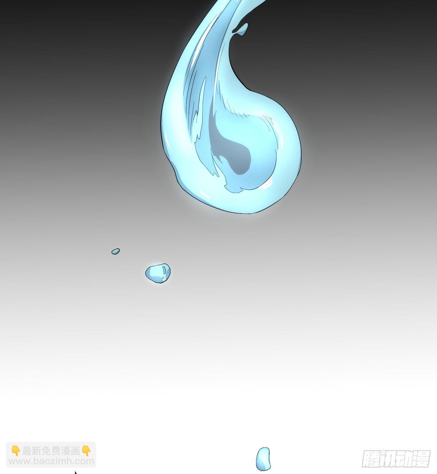 1-我是灵尊之子？(1/2)-第2话