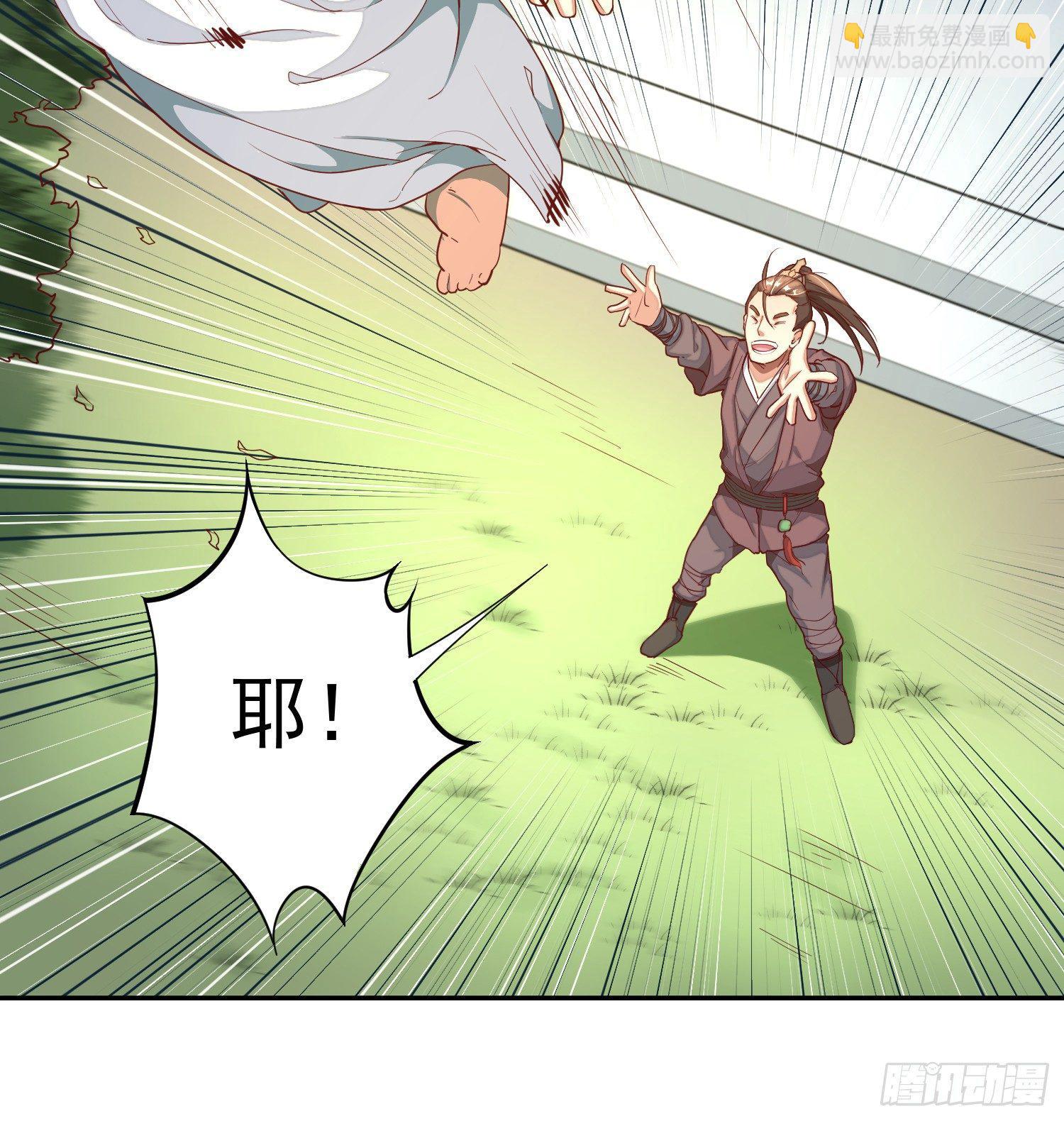 1-我是灵尊之子？(1/2)-第2话