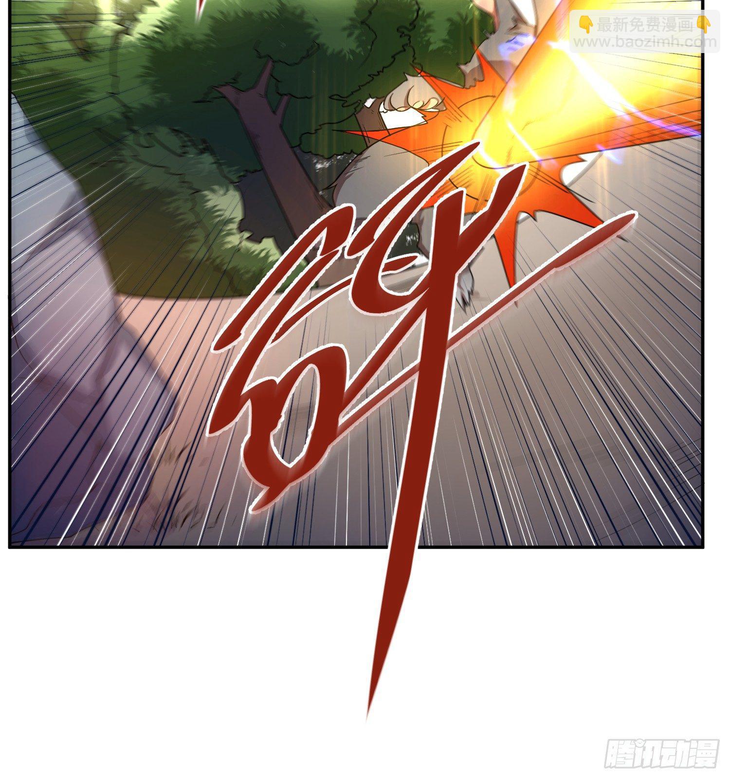 1-我是灵尊之子？(1/2)-第2话