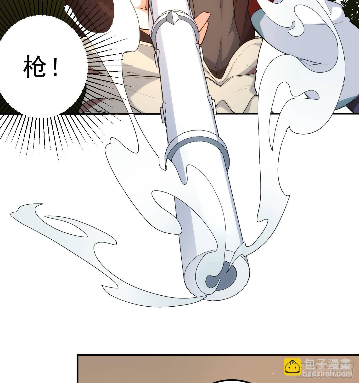 1-我是灵尊之子？(1/2)-第2话