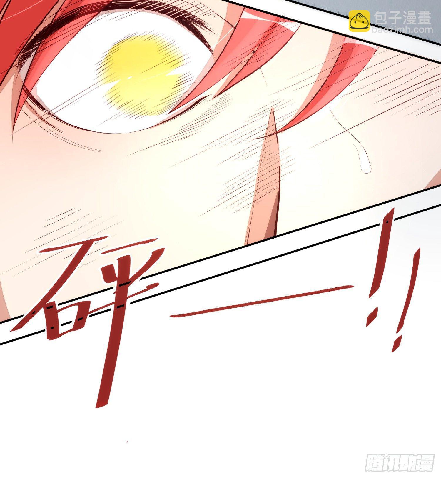 1-我是灵尊之子？(1/2)-第2话