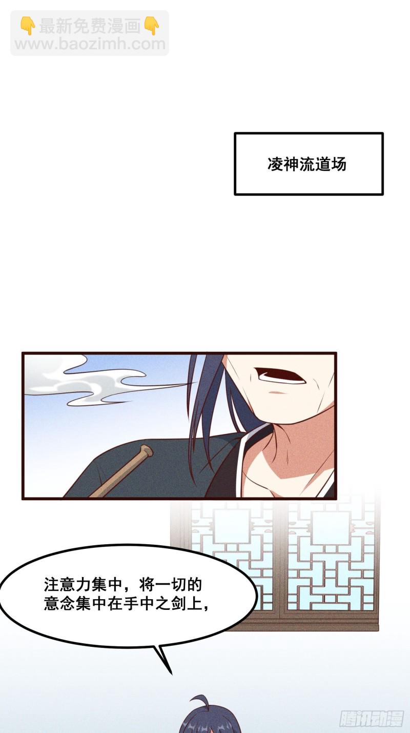 96-凌波的邀约-第102话