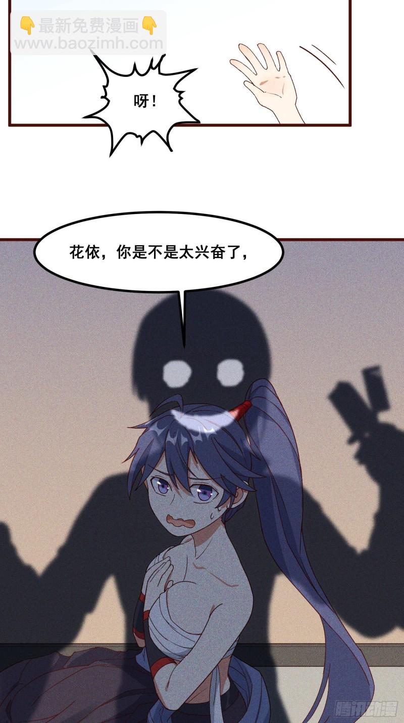 96-凌波的邀约-第102话