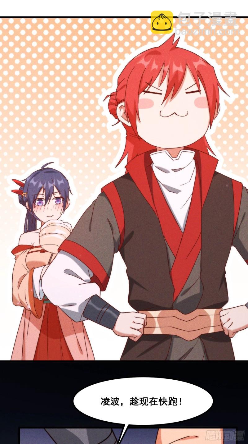 98-夜市之王-第104话