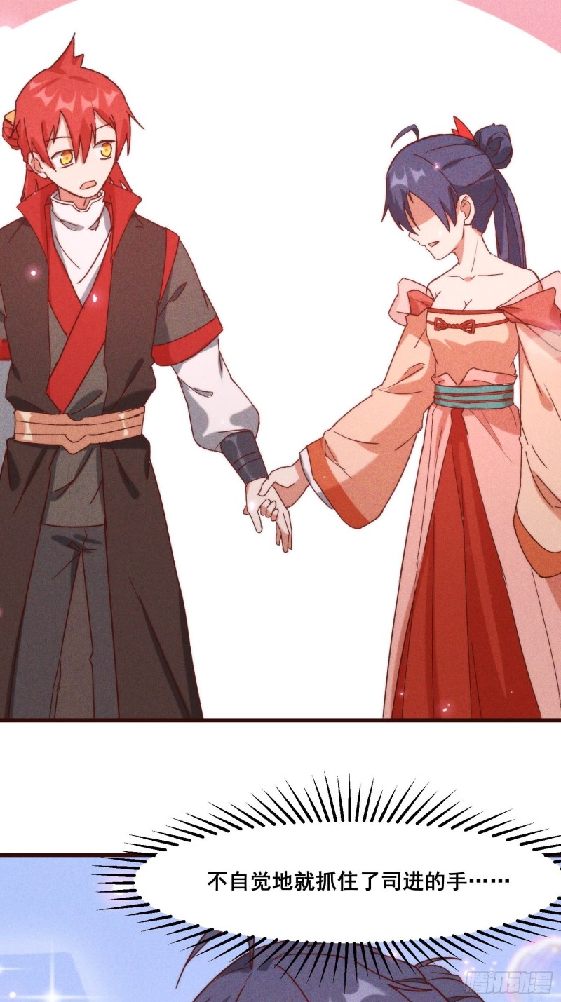 98-夜市之王-第104话